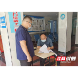 利剑出鞘： 张家界永定区卫健局检查医院安保工作