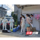 张家界：旅发有我先锋行 桑植县应急演练固防线