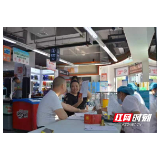 高温酷暑 张家界梅尼集团无偿献血显担当