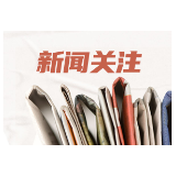 湖南省卫生健康委健康教育宣传中心发布重要交通枢纽疫情防控提示