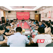 郴州市卫生健康工会联合会晒出半年成绩单