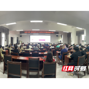 张家界市委卫健工委理论学习中心组2022年第八次集中学习会议召开