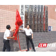 大手牵小手一起向前走 张家界永定区紧密型医联体建设初显成效