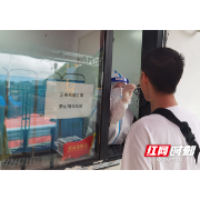 张家界:坚守高速卡口 桑植县守护万家灯火