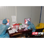 助力旅发大会 张家界永定妇幼守好防疫大门 