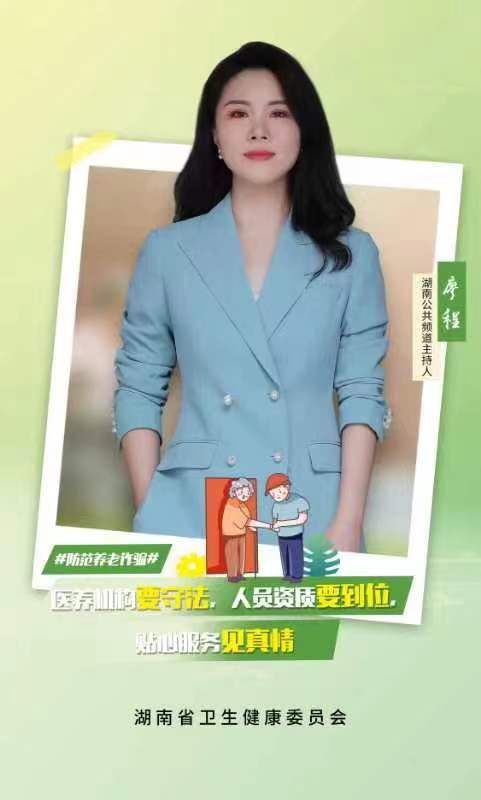 微信图片_20220808135702.jpg 微信图片_20220808135702.jpg