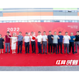 新营养 树未来 长沙营养树生物乔迁庆典举行