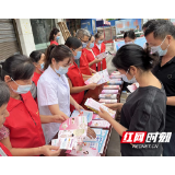 张家界开展“防治出生缺陷，你我携手同行”主题活动