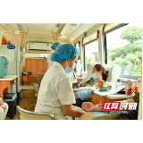 决胜旅发会：国网张家界供电公司保障供电 捐献热血两不误