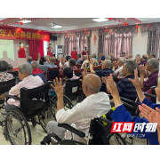 爱驻夕阳 从“心”开始 郴州市汝城县开展老年人身心健康维护活动