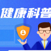 怀孕12周产检为何如此重要？