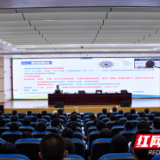 高校健康巡讲走进张家界航空工业职业技术学院