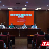 张家界市首个省级青春健康教育示范基地落户永定区