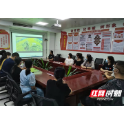 “医”心助力乡村振兴 张家界开展“金秋五课”线上培训