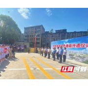 为生命护航 湘潭市第一人民医院生命急救绿色通道开通