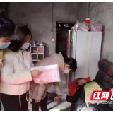 张家界：“健康管家”基层行，“疫”路守护孕妈妈