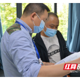 无偿献血免费用血 2022年张家界238名无偿献血者报销用血费用30余万