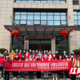 感受一袋血的爱心之旅 郴州市中心血站开展开放日活动