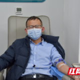 血液供应紧张!他毫不犹豫撸起了袖子