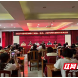 连续七年!张家界慈利县实现孕产妇零死亡