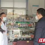 张家界市永定区暗访村卫生室疫情防控工作