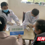 张家界市永定区1256人在心血管病高危人群早筛与干预项目中获益