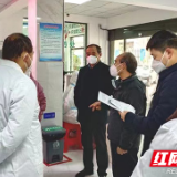 湖南省卫健委督导组督导张家界市永定区疫情防控工作