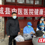 发挥中医药优势 郴州汝城县传递中医人温暖