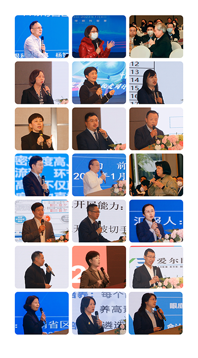 图片2---发言合集.png