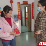 郴州苏仙区计生协紧急救助暖人心