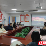 用好“活教材”张家界永定妇幼上好新年警示教育“第一课”