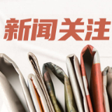 湖南省妇幼保健院推出“新冠后月经失调门诊”