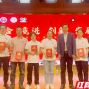 以赛促学 湖南省妇幼保健院在湖南儿童康复技能大赛中荣获二等奖 