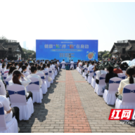 健康“长”伴“救”在身边 长沙市举办AED操作使用健康科普宣传活动