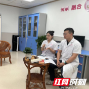 弘扬中医文化 湖南省妇幼保健院中西医结合科开展中医节系列活动