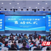 好听、好吃、好玩！100组家庭在这里打卡“沉浸式”中医药文化体验课堂