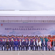 2023年度森林火灾卫生应急综合救治实战演练在株洲举办