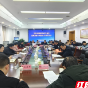 长沙市部署推进违规菜地专项整治工作