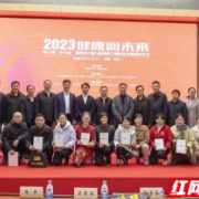 “健康向未来”第三届“华为杯”卫生健康行业摄影大赛成绩揭晓