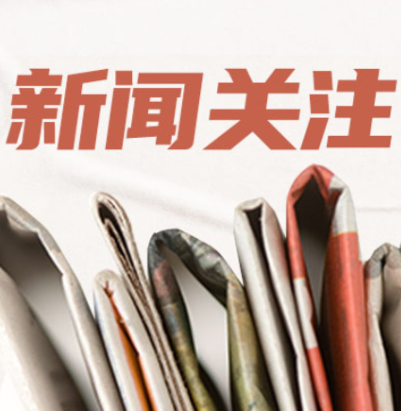 健康向未来 “女性生育力保护直通车”公益活动在湖南省妇幼保健院正式启动
