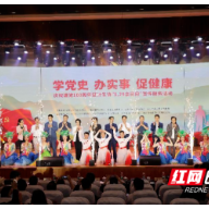 长沙芙蓉区计生协:把握“四新”促发展 服务升级建新功