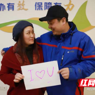 “医线”夫妻档：最浪漫的事，是与你并肩作战