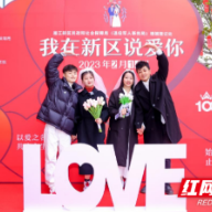 与爱同行 | 2.14 长沙百佳玛丽亚开展“我在新区说爱你”活动
