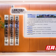 中信湘雅人类精子库倡议捐精：除了补贴，我们还提供5年生育力保存