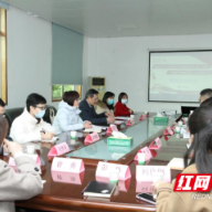 湖南省妇幼保健院妇幼健康服务联合体又添一员