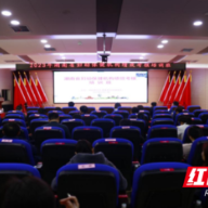 湖南省妇幼保健机构绩效考核培训班成功举办