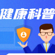 管理情绪 纠正失眠习惯 收获健康身体