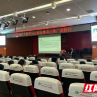 湖南产科出血性疾病多学科协同专病联盟开展专题讲座