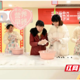 “闹元宵·猜灯谜” 郴州市妇幼保健院喜迎元宵佳节