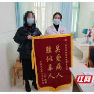 记张家界市文明家庭获得者李晓俊家庭：心有小家胸怀大爱